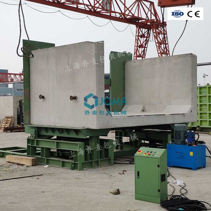 大型混凝土液壓翻轉機